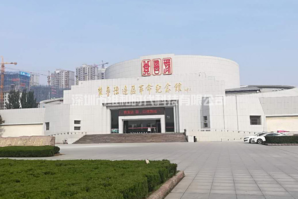 齊魯豫邊區(qū)革命紀(jì)念館與深圳豆福傳首映禮使用SD-200S安檢門及X光安檢機(jī)[圖]