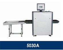 5030A行李包裹X光機