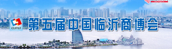 臨沂商博會首次設(shè)安檢門 半小時(shí)收了11個打火機(jī)