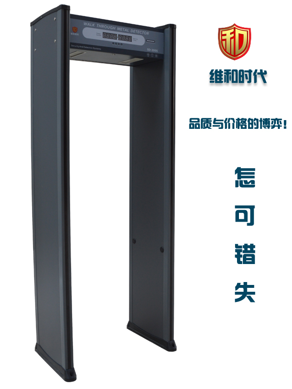 學校考場安檢門